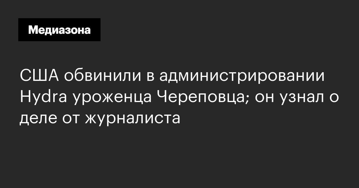 Кракен не работает