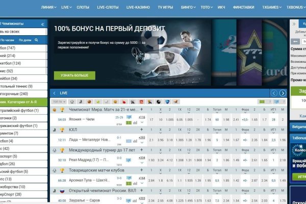 Кракен даркнет отзывы