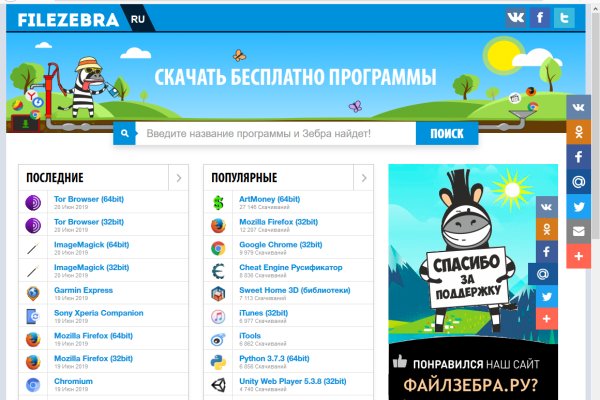 Hydra маркетплейс