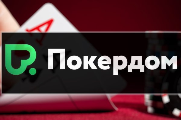 Ссылки на кракен блэкспрут