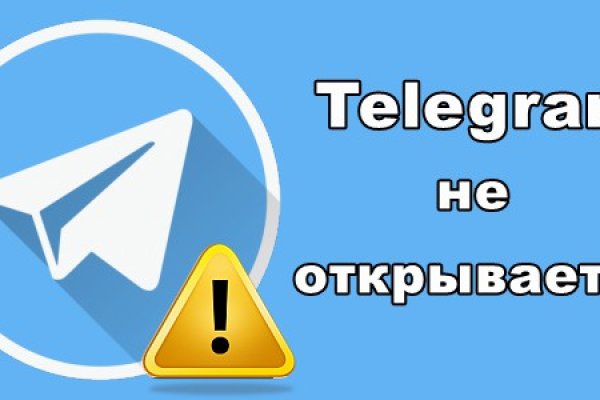 Ссылка кракен через тор
