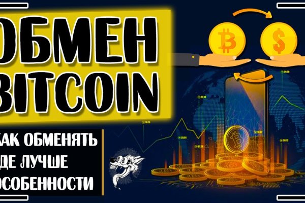 Kraken ссылка актуальная москва