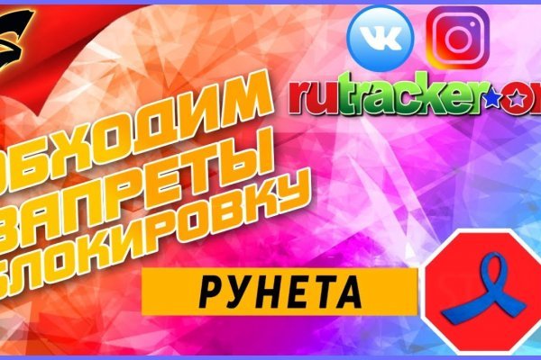 Darknet магазин