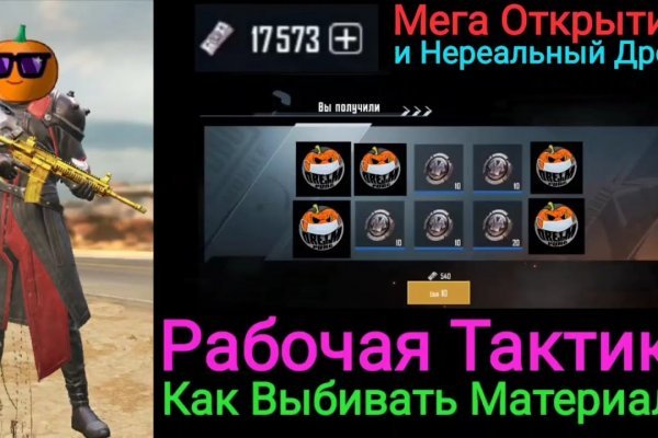 Как зайти на кракен через тор браузер