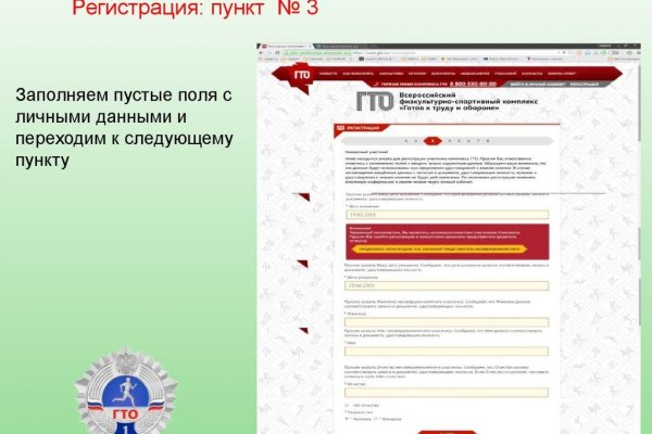 Даркмаркет кракен