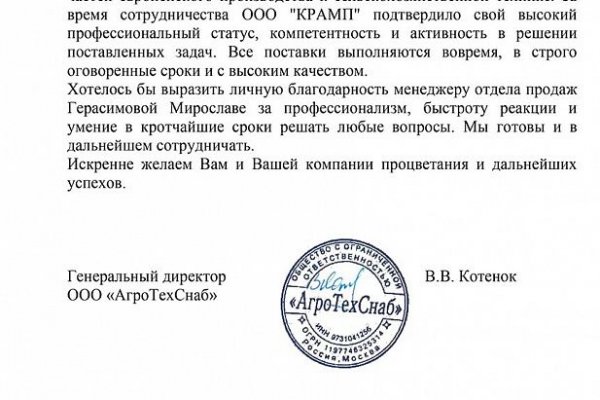 Kraken даркнет рынок ссылка