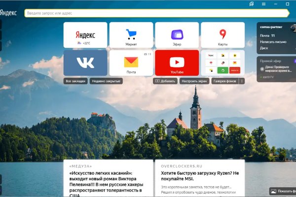 Кракен даркнет только через тор скачать