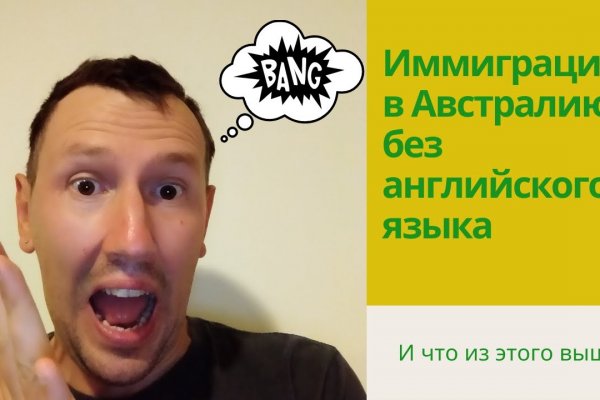 Кракен переходник ссылка