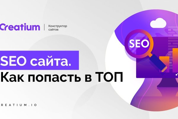 Аутентификатор кракен