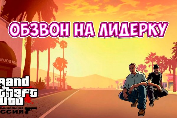 Сайт кракен зайти