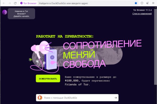 Кракен это современный даркнет