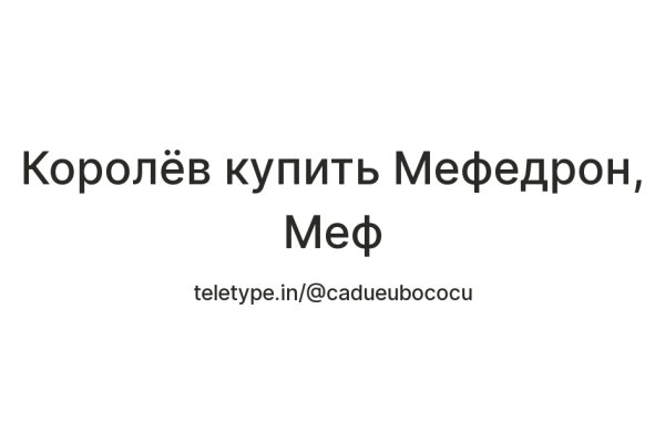 Кракен сообщество
