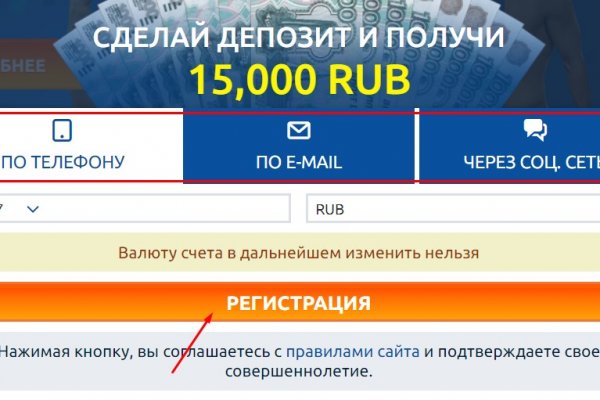 Как вывести деньги с kraken