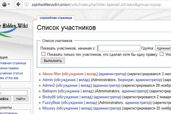 Кракен без тор