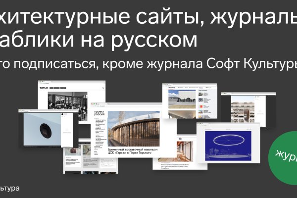 Кракен это современный даркнет маркет плейс