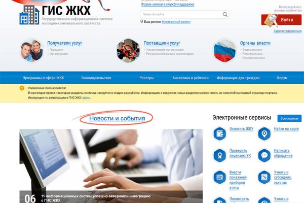 Kraken tor onion зеркало