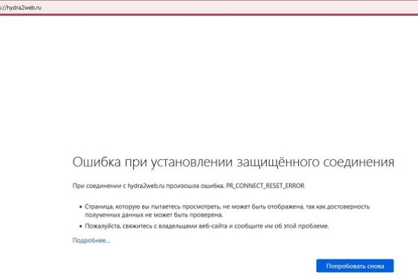 Кракен продает наркотики