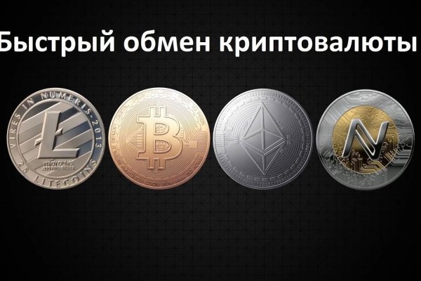 Кракен рабочее на сегодня сайт