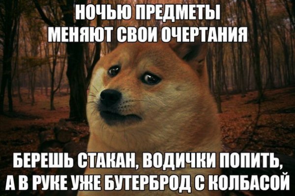 Ссылка в даркнет