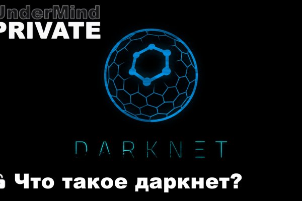 Рабочий сайт kraken