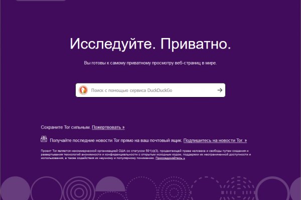 Кракен вход kr2web in