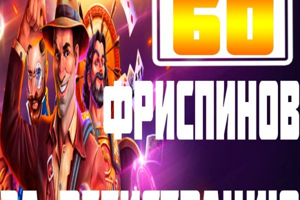 Кракен зеркало onion