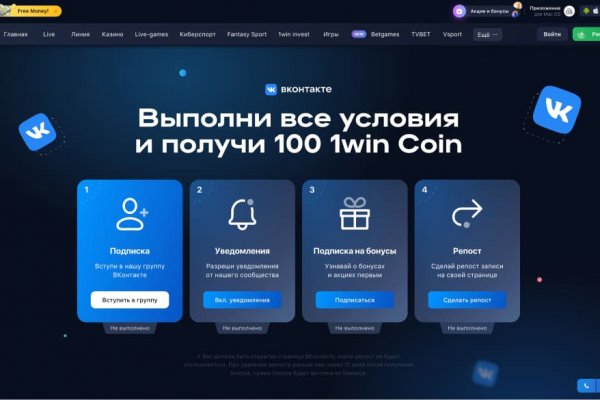 Кракен shop