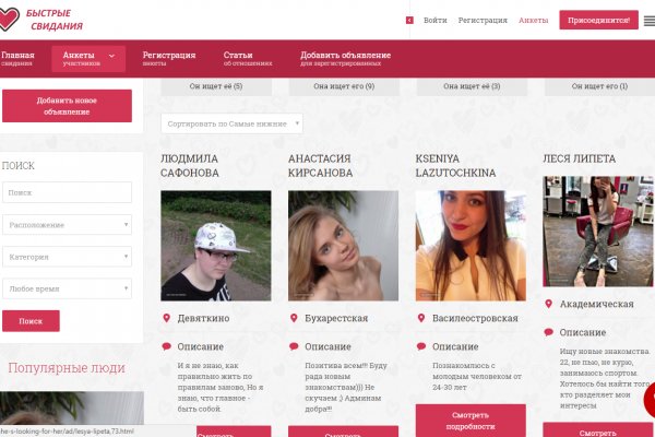 Заказать даркнет