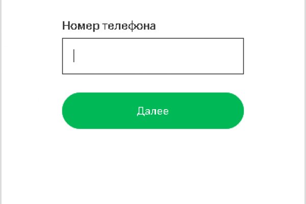 Реальные ссылки кракен
