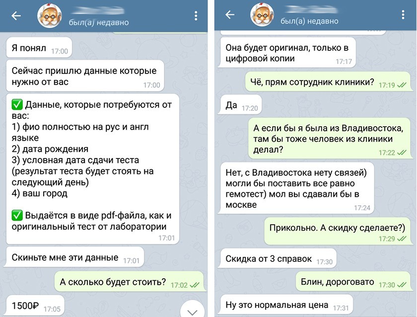 Кракен наркоторговля