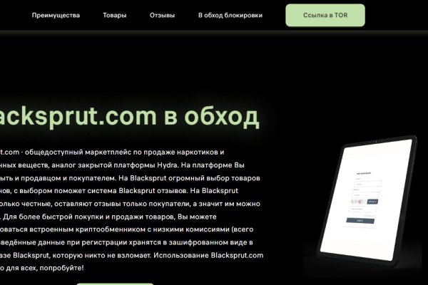 Кракен это современный даркнет маркетплейс