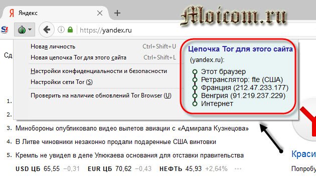 Наркотики заказать